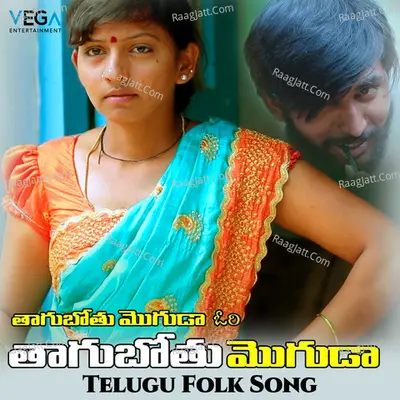 Thagubothu Moguda ori Thagobothu Moguda Cover
