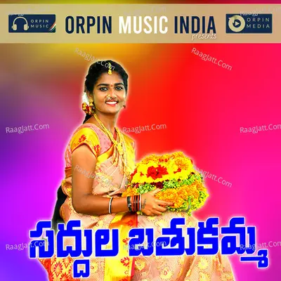 Saddula Bathukamma