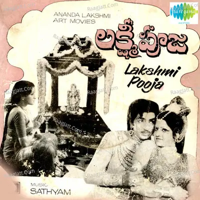 Lakshmi Pooja Poster
