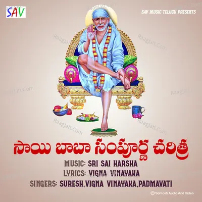Sai Baba Sampurna Charitra Cover