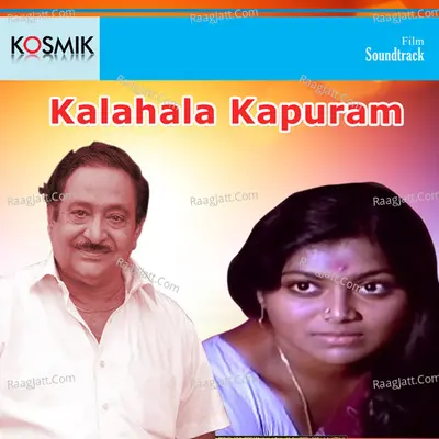 Kalahala Kapuram - S. P. Balasubrahmanyam