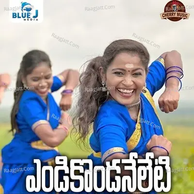 Endi Kondaneleti Cover