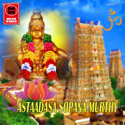 Astaadasa Sopana Murthy Poster