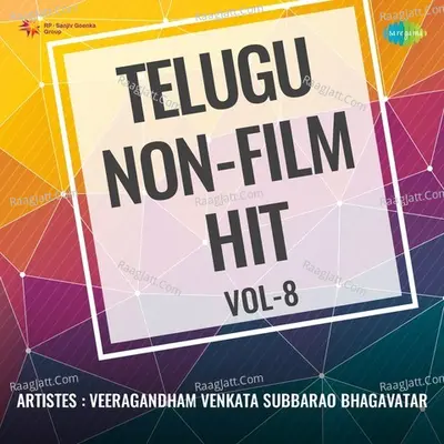 Telugu Non - Film Hits Vol - 8 - B. Swarnalatha Prabhodan