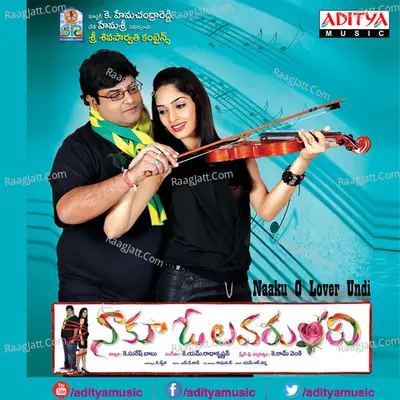 Naaku O Lover Undi Poster