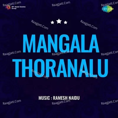 Mangala Thoranalu - S. P. Balasubrahmanyam
