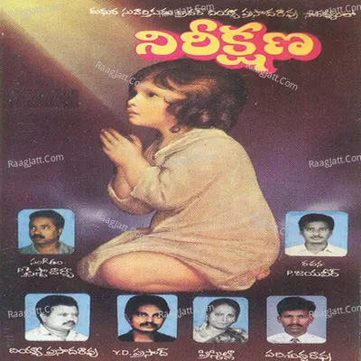 Nireekshana - Y. D. Prasad