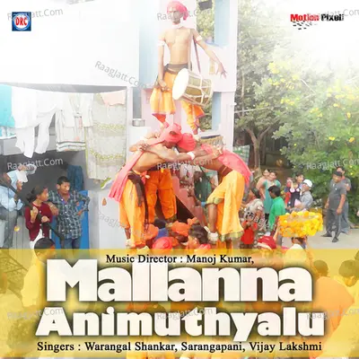 Mallanna Animutyalu Poster