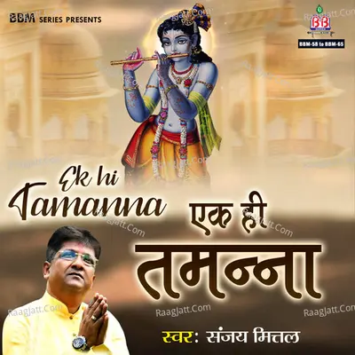 Ek Hi Tamanna Poster