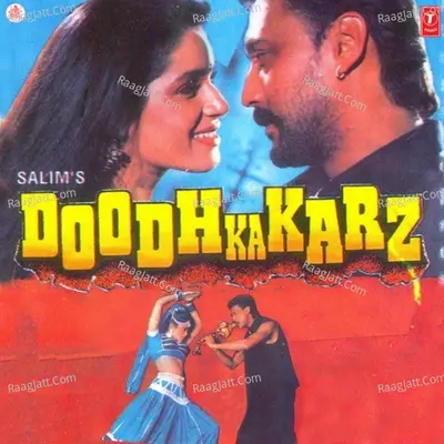 Doodh Ka Karz - Shabbir Kumar