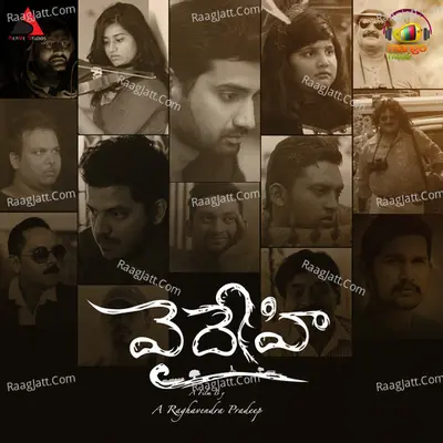 Vaidhehi - Aparna Nandan