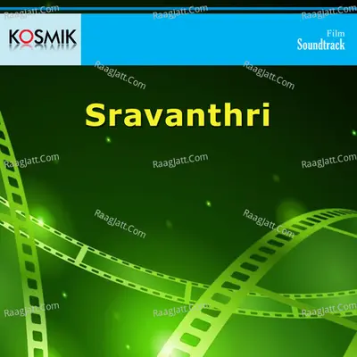 Sravanthri - S. P. Balasubrahmanyam