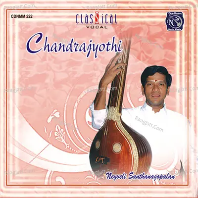 Chandrajyothi - Neyveli Santhanagopalan