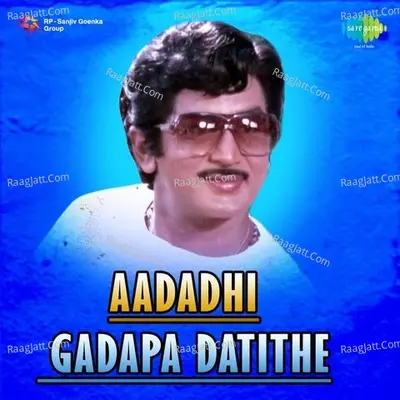 Aadadhi Gadapa Datithe Poster
