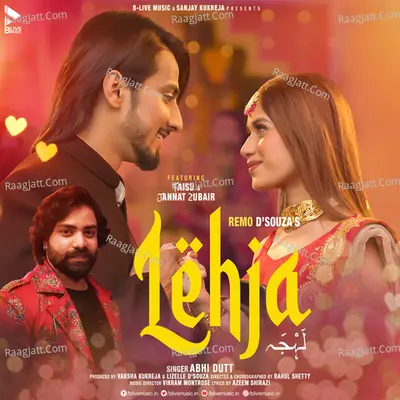 Lehja Cover