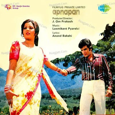 Apnapan Poster
