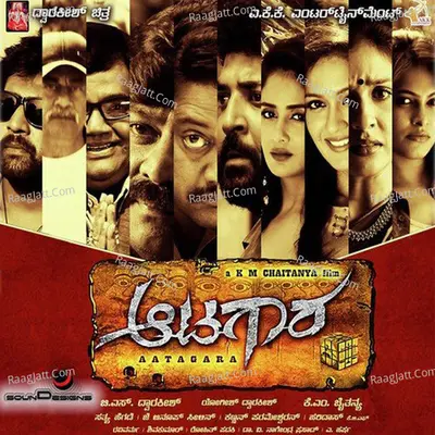 Aatagara (Original Motion Picture Soundtrack) - Santhosh Venky