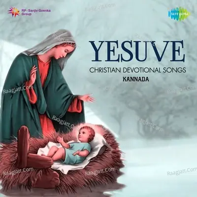 Yesuve - Christian Devotional Songs - Shyam