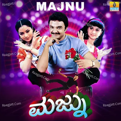 Majnu (Original Motion Picture Soundtrack) - 