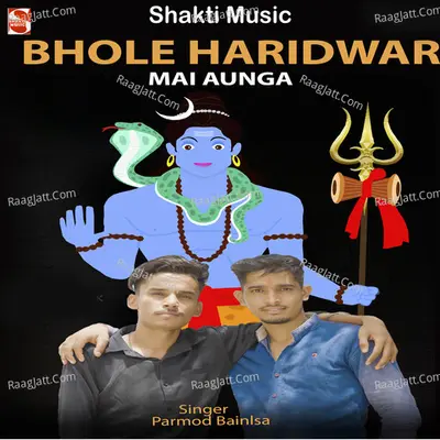 Bhole Haridwar Mai Aunga Cover