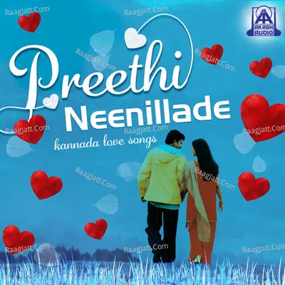 Preethi Neenillade Poster