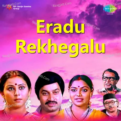 Eradu Rekhegalu Poster