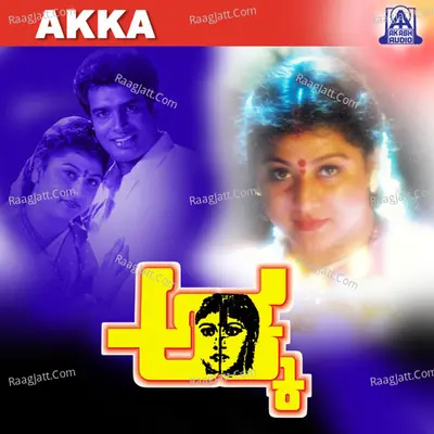 Akka Poster