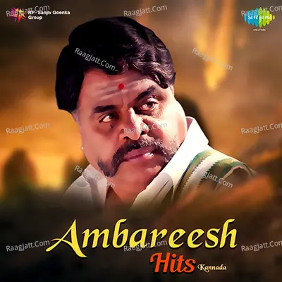 Ambareesh Hits - G. K. Venkatesh