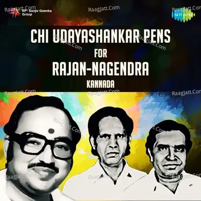 Chi Udayashankar pens for Rajan-Nagendra - Rajan Nagendra