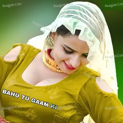 Bahu Tu Gaam Ki Cover