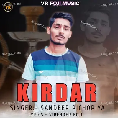 Kirdar