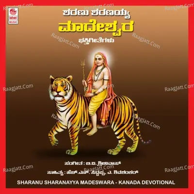 Sharanu Sharanayya Madeswara - B.V.Srinivas