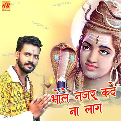 Deepak Hirnwal