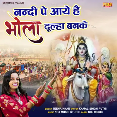 Nandi Pe Aaye Hai Bhola Dulha Banke Cover