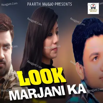 Look Marjani Ka