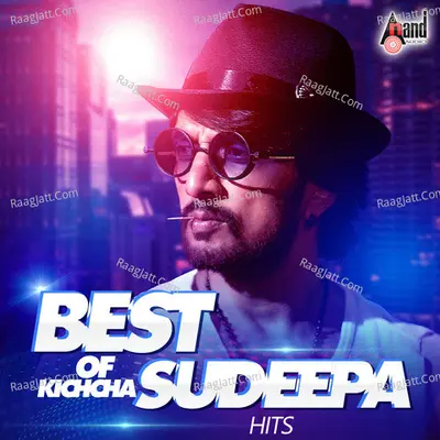 Best of Kichcha Sudeepa Hits - 