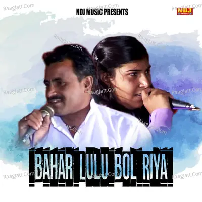 Bahar Lulu Bol Riya Cover