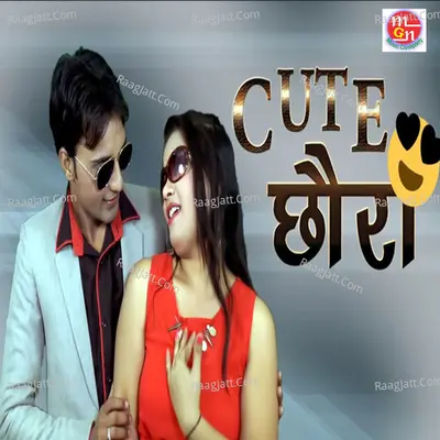Cute Chora Cover