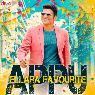 Ellara Favourite Appu Poster