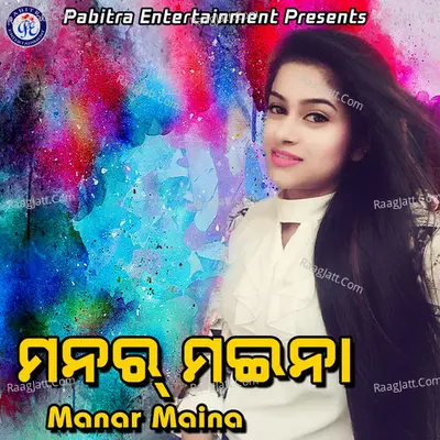 Manar Maina - Santanu Sahoo