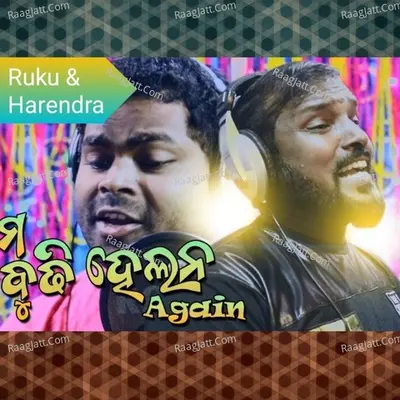 Budhi Helana Again Cover