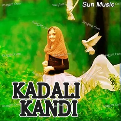 Kadali Kandi - Saroj Nanda