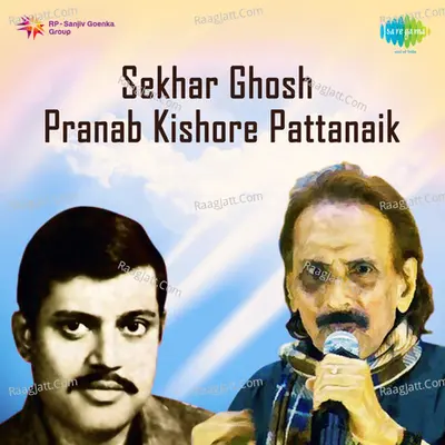 Sekhar Ghosh Pranab Kishore Pattanaik Poster