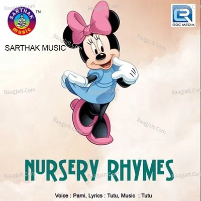 Nursery Rhymes_Oriya - Pami