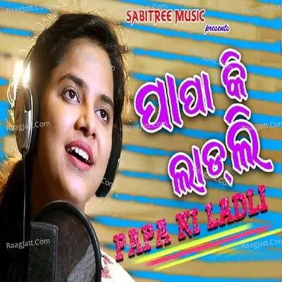 Papa Ki Ladli Poster