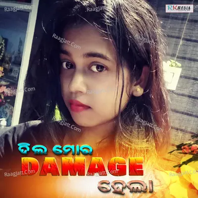 Dil Mor Damage Hela Poster