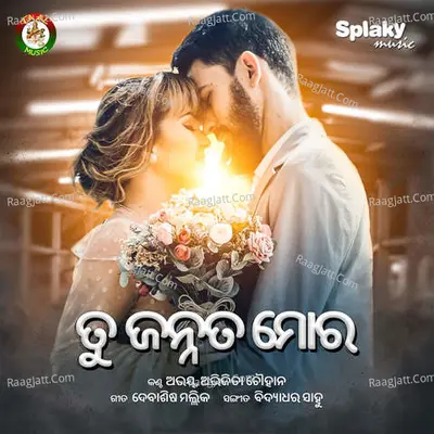 Tu Jannat Mora Cover