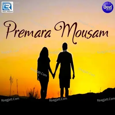 Premara Mousam Cover