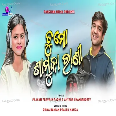 Tu Mo Samuka Rani Cover