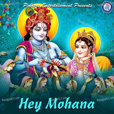 Hey Mohana - Sanju